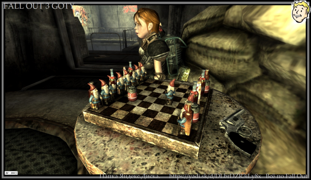 Игра в шахматы.