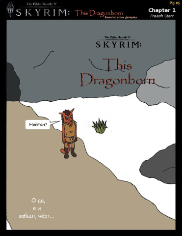 This Dragonborn   Pg #5