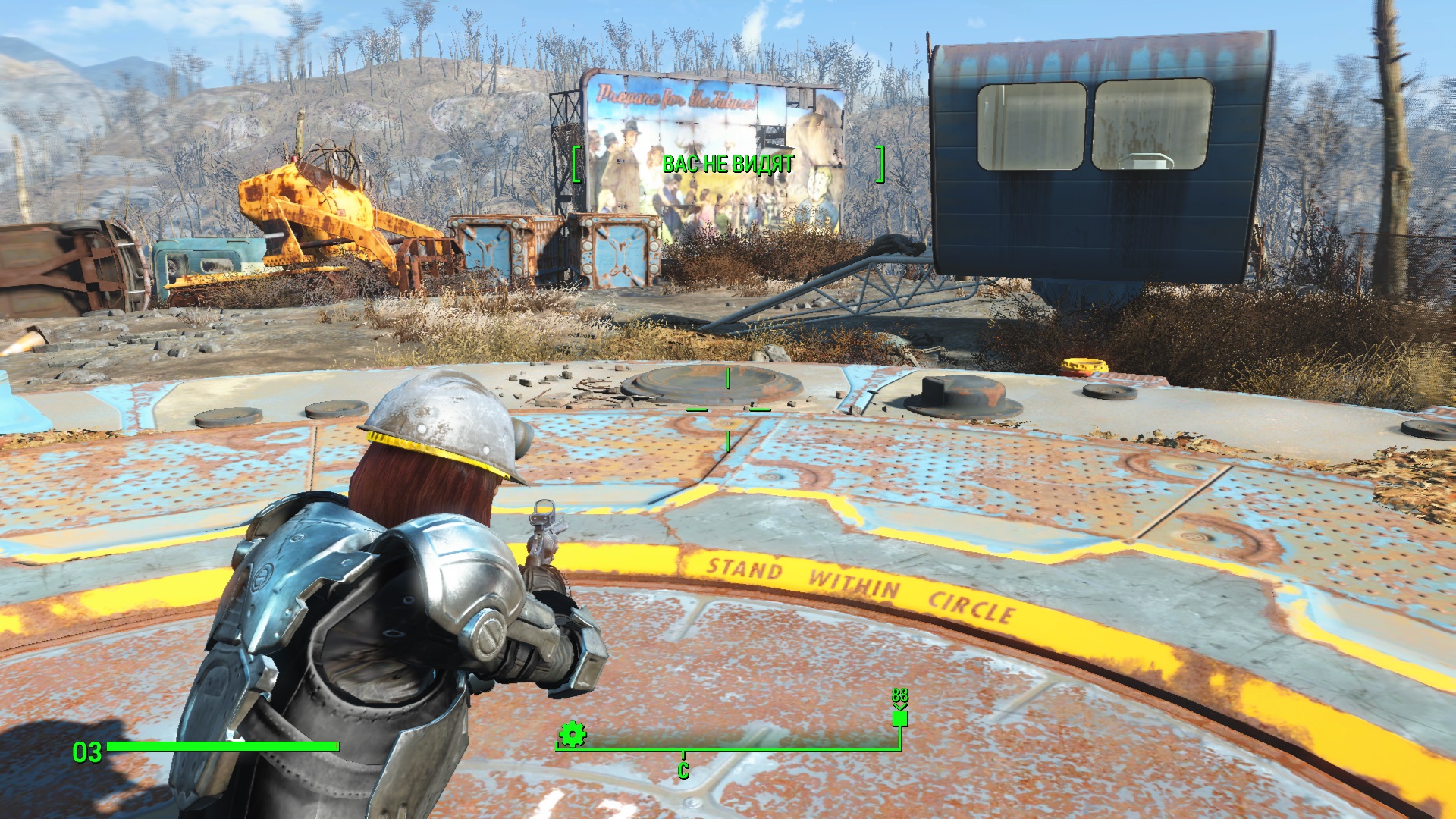 Fallout 4 матушка мерфи пропала фото 44