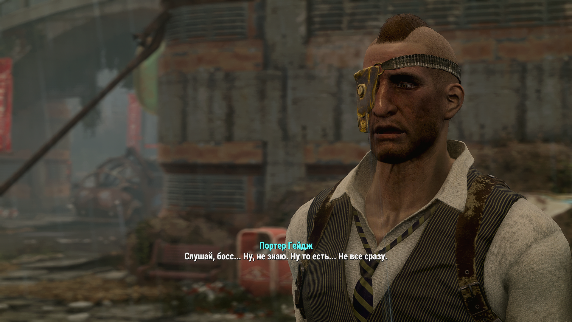 Fallout 4 гейдж диалоги фото 14