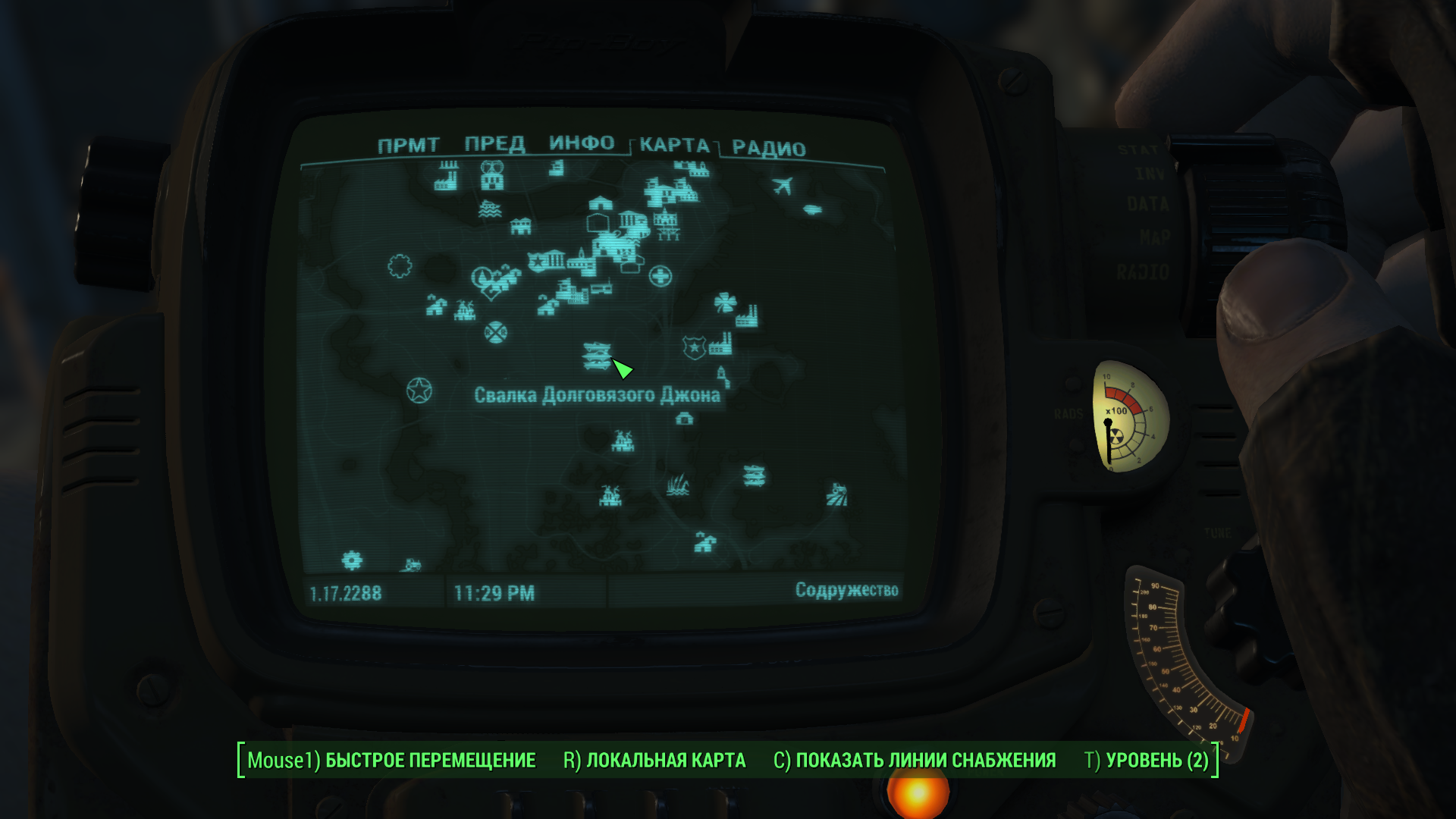 Fallout 4 ключ от центра управления фото 21
