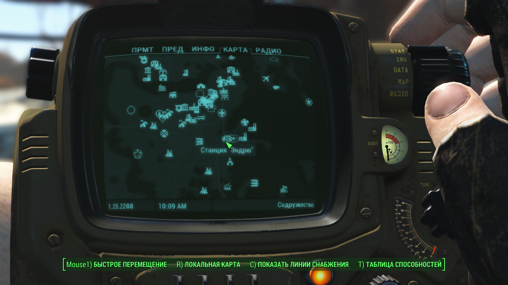 Fallout 4 не переключается вид от первого лица фото 24