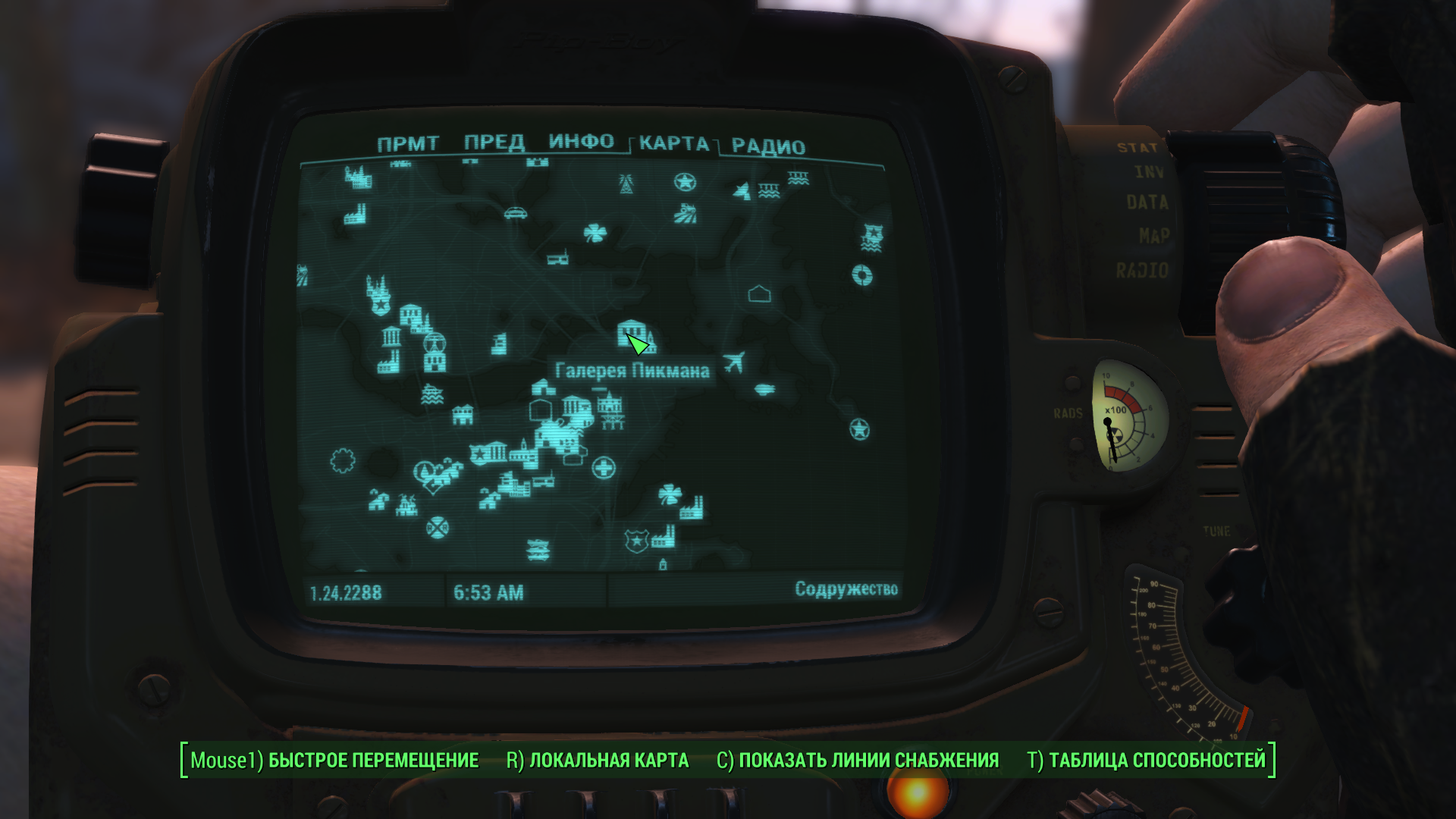 Fallout 4 светящаяся роща фото 9