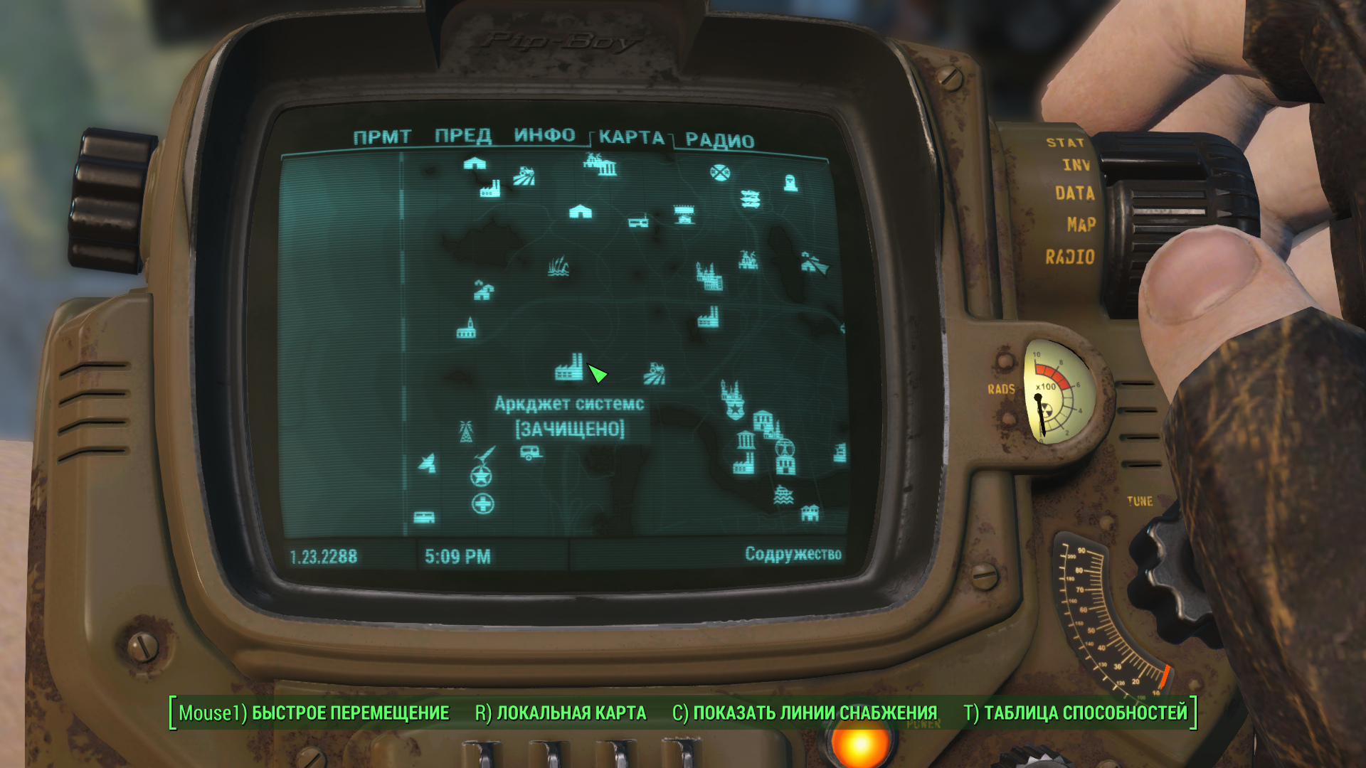 Fallout 4 включить генератор фото 103