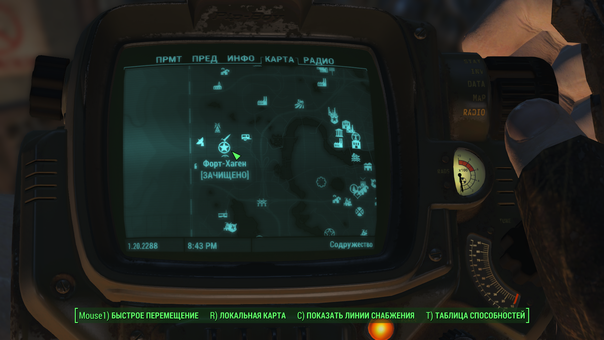 Fallout 4 форт хаген где фото 7