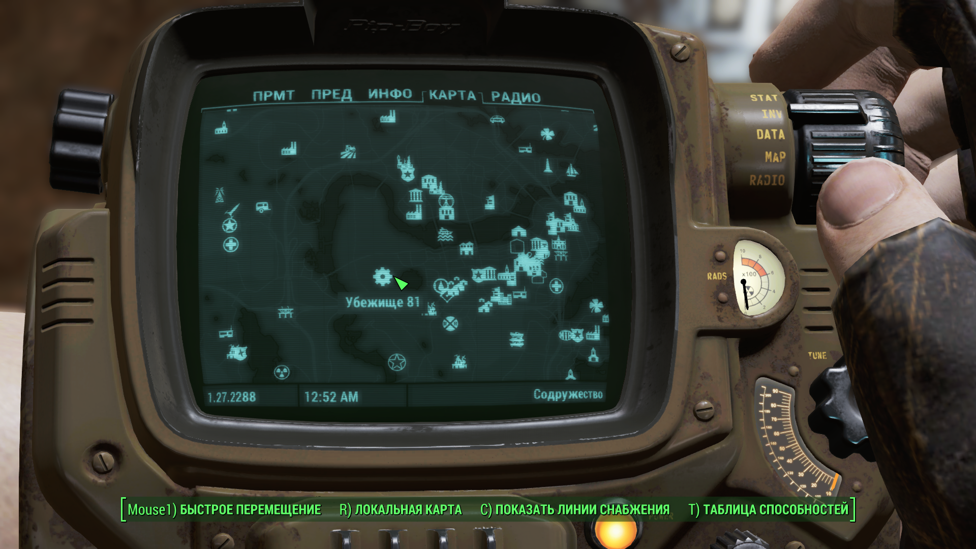 Fallout 4 правый наруч смотрителя фото 14