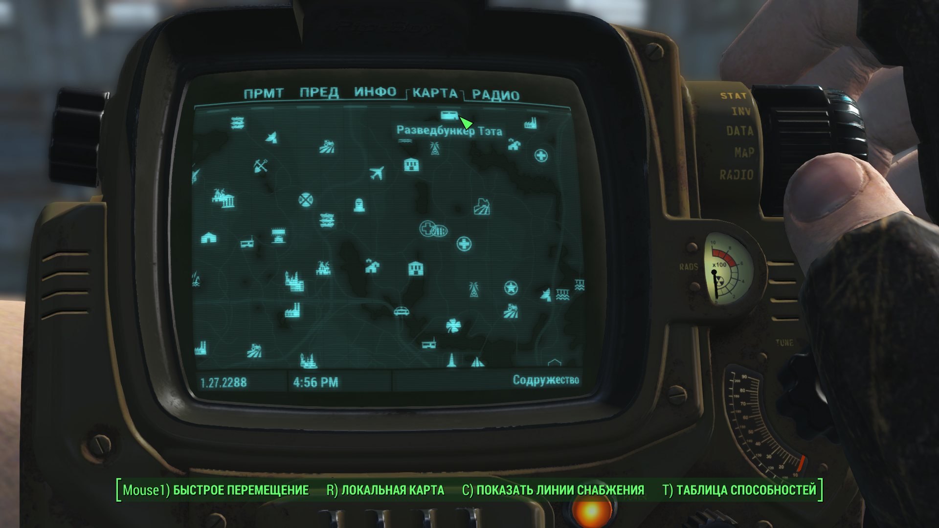 Fallout 4 разведбункер тэта как попасть (114) фото