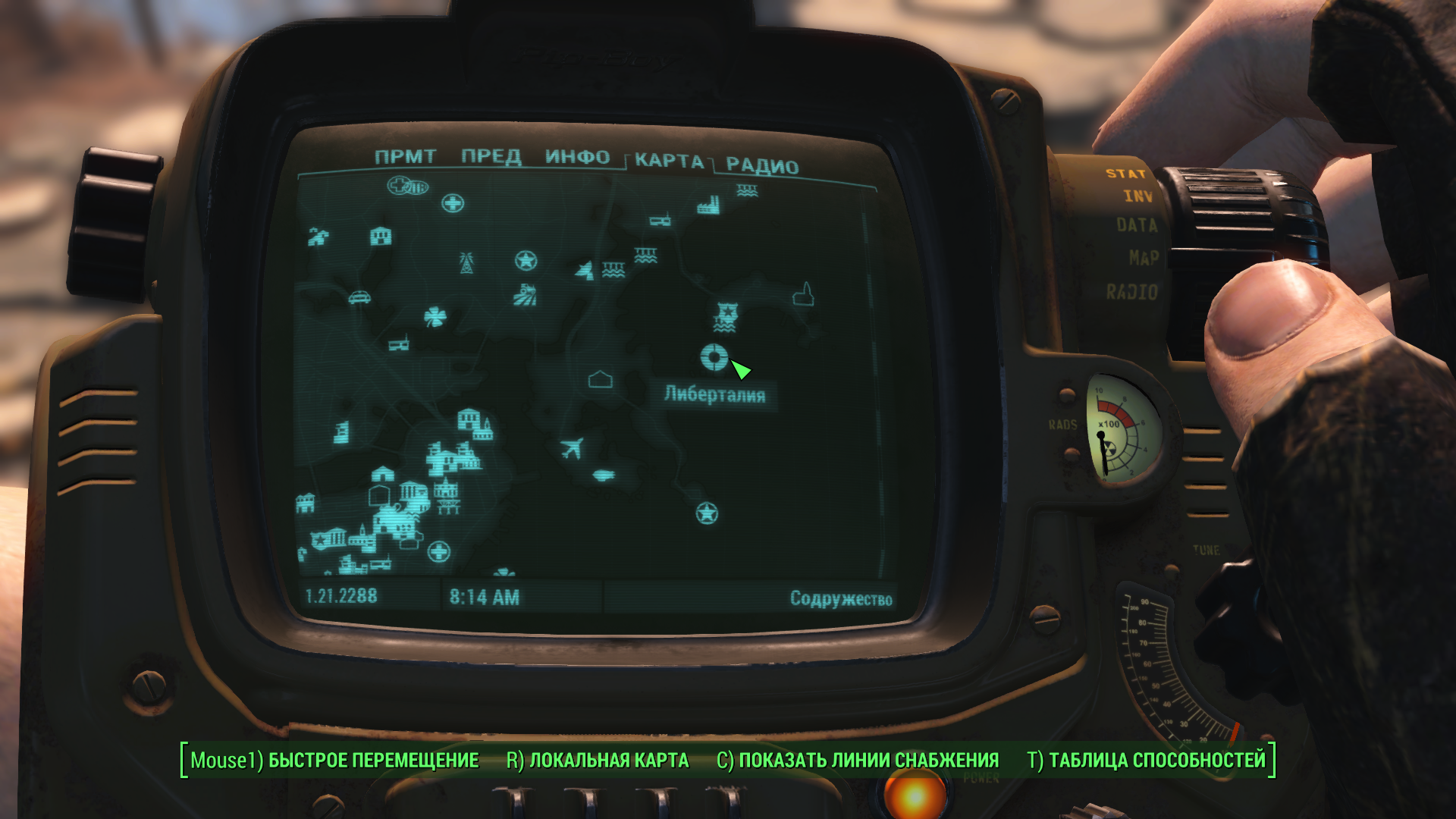 Fallout 4 loot detector настройка фото 9