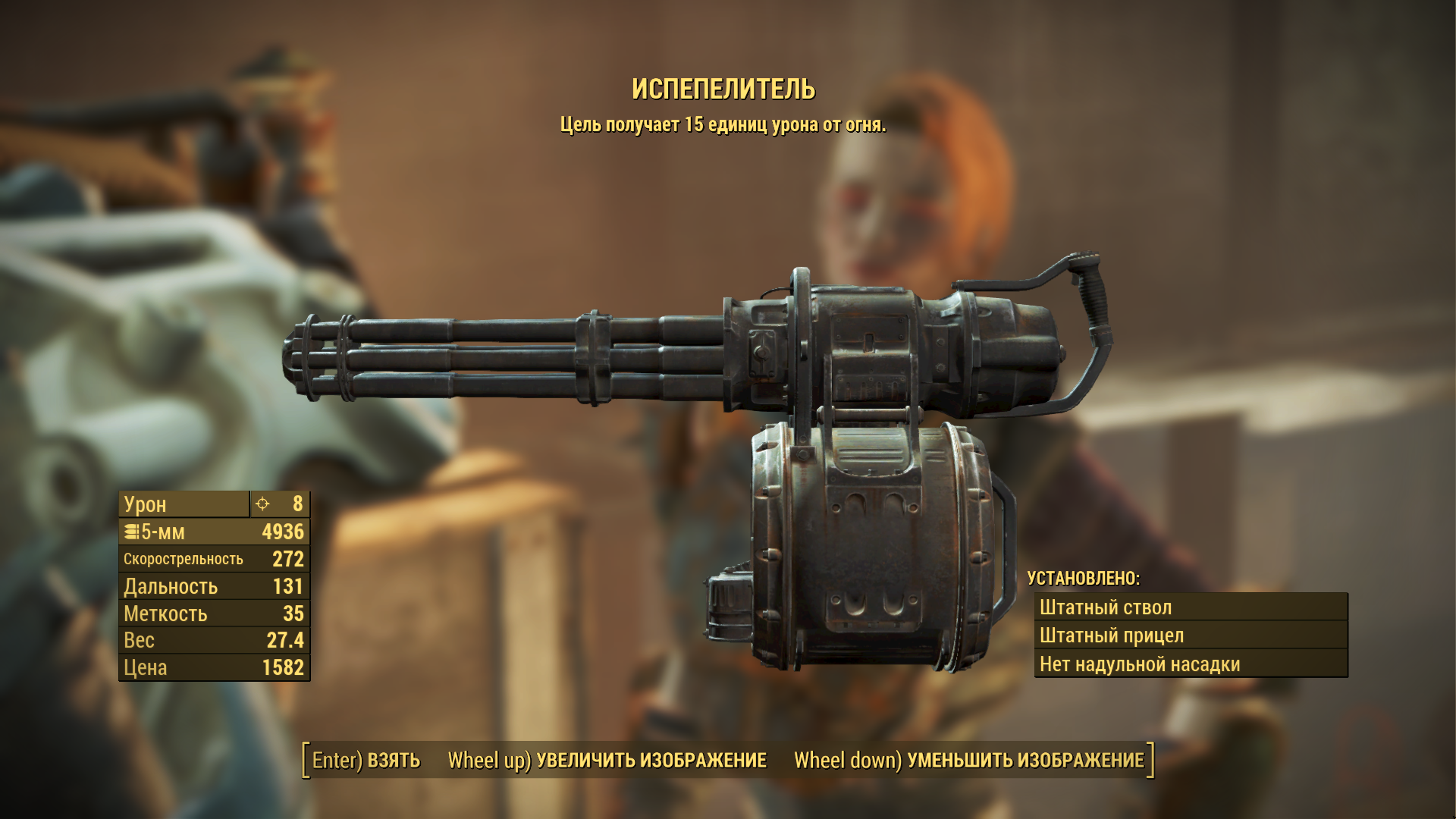 Fallout 4 уникальное оружие фото 86