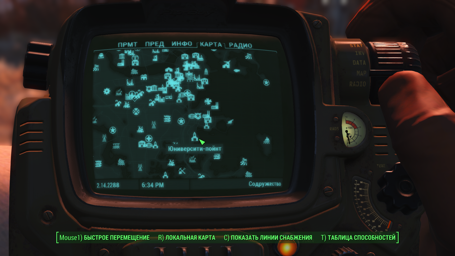 Fallout 4 пропала вкладка мебель фото 74