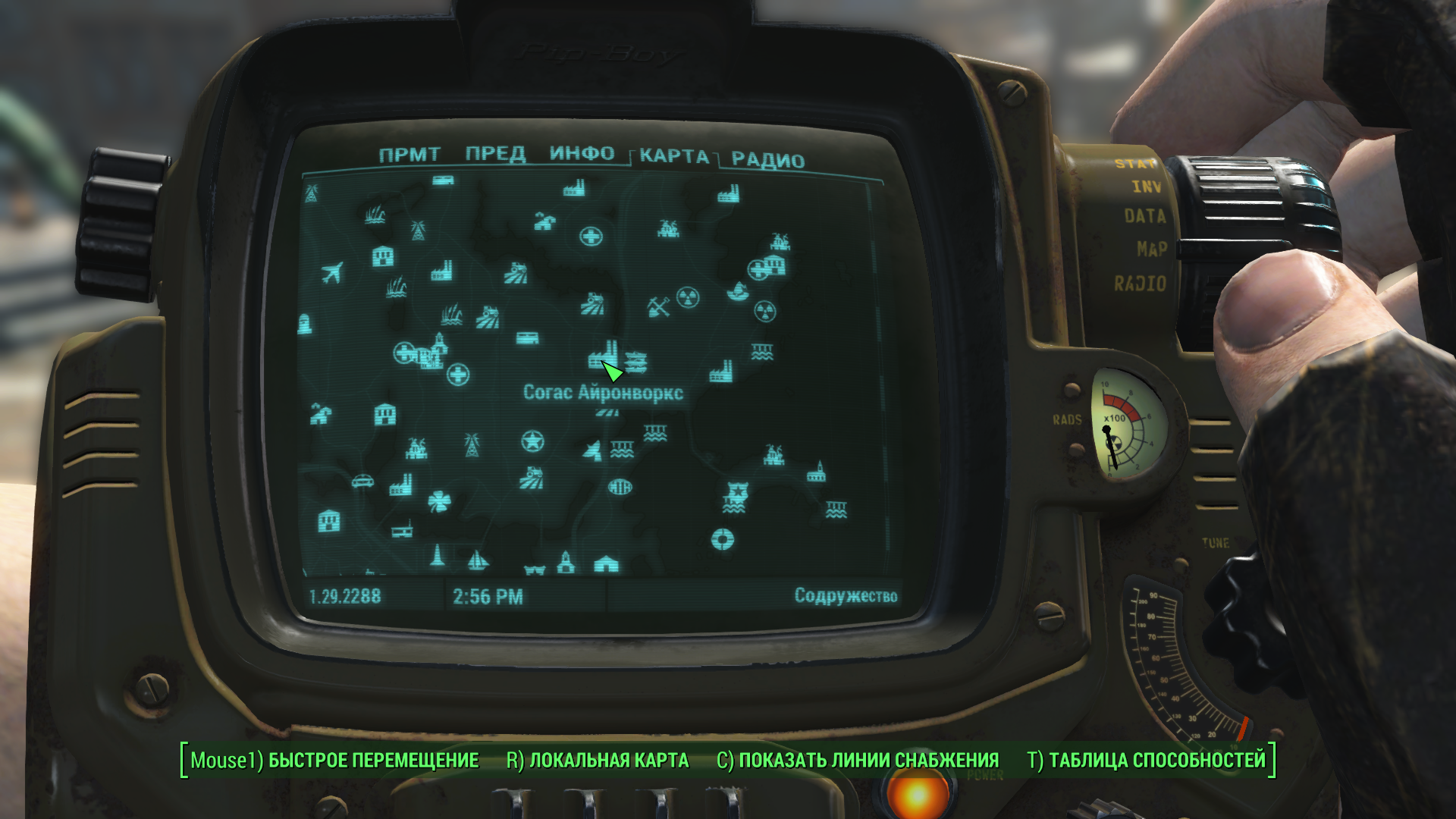Fallout 4 линии снабжения как фото 103